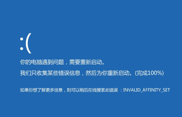  看懂這些藍屏代碼，快速解決電腦藍屏故障